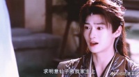 后期真的虐男主啊！明意用心头血救他， 怎么这么虐啊