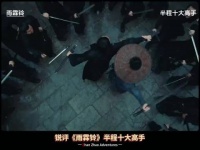盘点《雨霖铃》半程战力排行，顶尖高手齐聚，展昭竟未能登顶