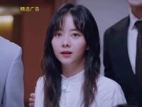 贺梅李爸结婚，子秋终于有个完整美满的家了 张新成 谭松韵 宋威龙