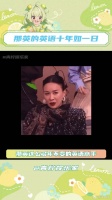 叶赫那拉氏，不说洋文！歌手2024 万万没想到