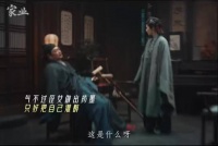 李泓良饰演李景东闻李祯制福瑾墨情绪失控