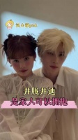 世界上还有一种更亲密的关系是家人