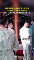 相亲现场斯文小哥引女嘉宾心动,网友赞清爽气质