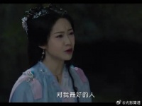 薛冉冉助师父苏易水寻草药疗伤