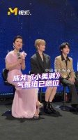 成龙演唱粤语版小美满，蓝羽李宇春宋亚轩台下互动