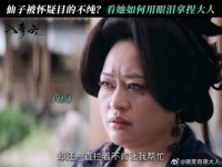 被怀疑了？小仙女戏精上身稳稳拿捏大人！