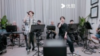 小鬼张新成练习室合唱，歌声直击孤独心事