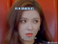 张予曦耿直性格引关注，直言不讳显爽快