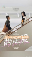 陈都灵陈都灵陈哲远新剧结局好甜