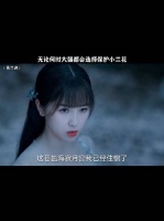 宁愿错过一千个一万个长珩，也不愿意错过一个大强