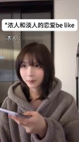 这么一看我是淡人，我对象说他是➖人