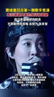 窦靖童发文回应歌手首期竞演