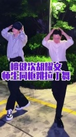檀健次搜 真正诠释了优秀的人，无论身处哪个领域都能发光发热！ 拉丁舞