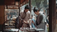 别再当宅斗看《家业》了，这明明就是明朝版外卖平台神仙打架！
