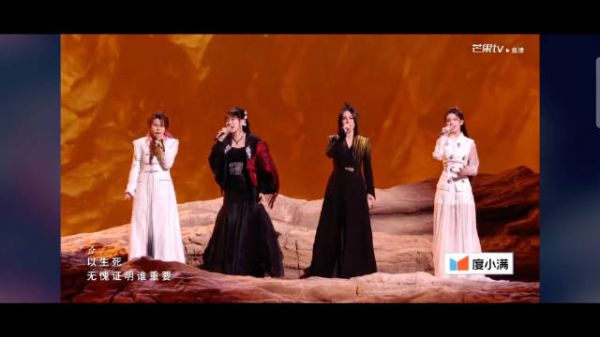 乘风2026浪姐三公师姐帮唱舞台完整版
