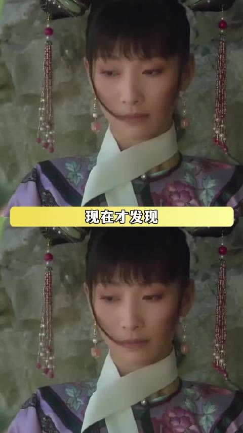 敏感的人洞察力都太可怕了 安陵容不舒服了