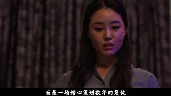 过气女星遭粉丝复仇，幕后黑手精心策划地狱剧本
