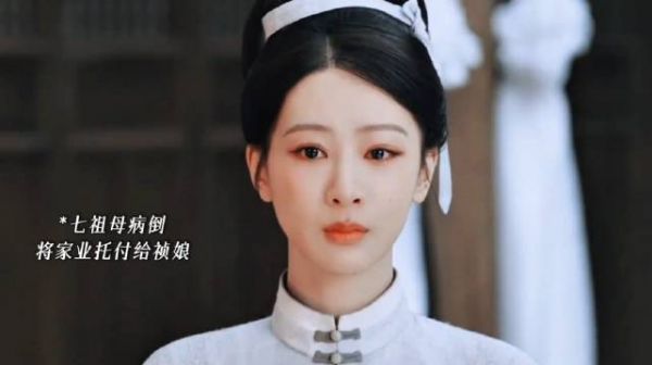 祯娘从未想过要掌管李家，是李家危难当头没有祯娘不行，李祯太牛了✘✘