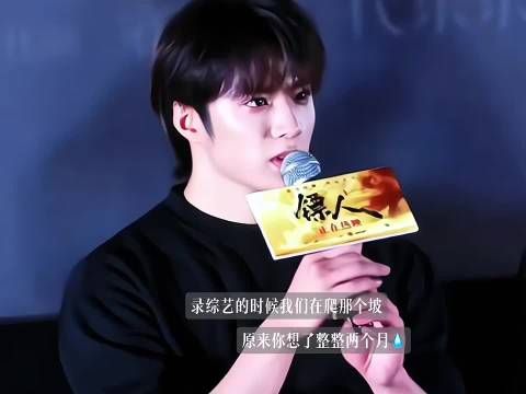 刘耀文 | 原来你一直记得