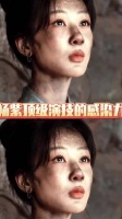 谁还敢说杨紫不是天生的演员 家业