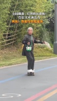 公园偶遇一位奶奶玩滑板，自信又充满活力
