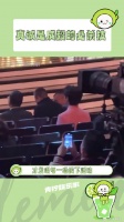 永远留到最后一个走，换谁都很难不爱啊！成毅粉丝 娱乐评论大赏 微博VC计划