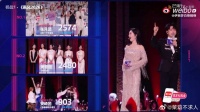 青春修炼手册获903票,舞台表现精准到位