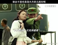 不能怪安杰偏心啊，落落大方的儿媳妇，谁都喜欢啊