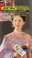 33岁杨紫古装颜值