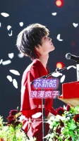 苏新皓这人，浪漫得近乎痴狂！