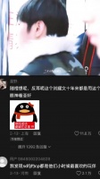 刘耀文十年眼神看宋亚轩引粉丝热议