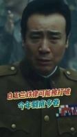 白玉兰两条铁律可能同时被打破，今年到底多卷？