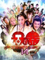 梅瑛鼓起勇气亲吻刘枫，白昼之下激情四溢