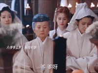 六爷爷去世七祖母晕倒！立遗嘱让李祯管家业！