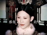 甄嬛传台词引热议,平淡语气暗藏伤人话语