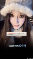 Angelababy 追星女孩 微博VC计划微博VC计划