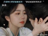 肖瑶深情吻红烨！爱你的人会在你经历低谷时不离不弃