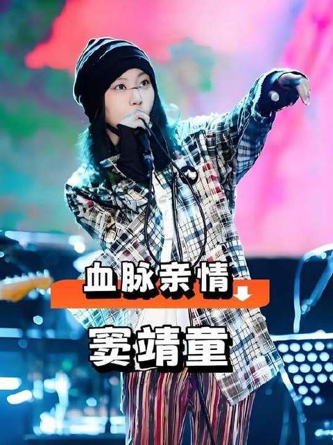 窦靖童抚养权归王菲但与姑姑窦颖情谊深厚