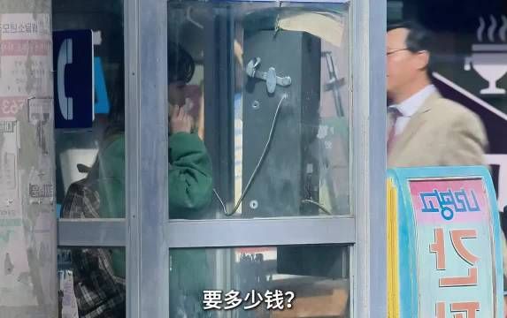 女儿借钱遭母亲质问，东亚家庭矛盾引热议