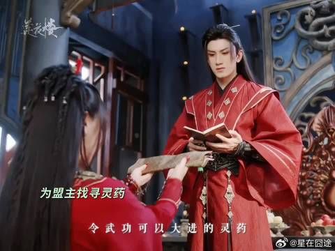 “他竟然看不上我？太有品味了，更喜欢他了呢”