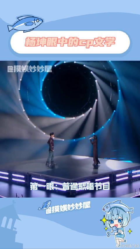 杨坤王赫野如果当时