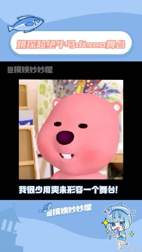 姚琛fm0323春日音乐会微博VC计划微博VC计划