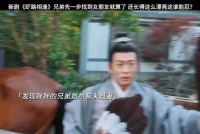 看到最后笑不活了 两人自我安慰 自欺欺人这块我是真服了！