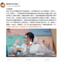 谢依霖辟谣老公患渐冻症：他从未隐瞒自己有遗传病史