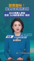 侯卓成求婚杨汝晴成功，晒钻戒拥吻照