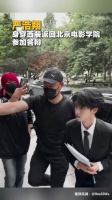 严浩翔答辩