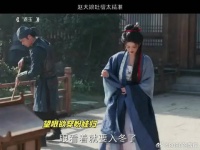 赵大娘吐槽太精准