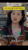 朱媛媛白玉兰最佳女配提名