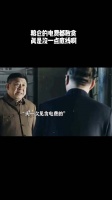 你胆子太大了，电费你都敢贪啊！