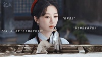 黑粉变毒唯转变来的猝不及防 家业 杨紫 李祯 李泓良